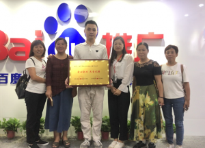 青峰集團(tuán)***系列公益活動(dòng)之四—第117期螢火蟲 關(guān)注孤寡 為您安家