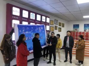 青峰集團(tuán)第124期螢火蟲愛(ài)心活動(dòng)——冬日陽(yáng)光，給你溫暖