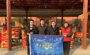 青峰集團(tuán)螢火蟲愛(ài)心社第126期——老有所依，愛(ài)滿冬日