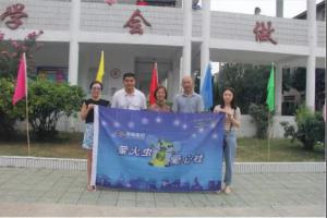 共享陽光雨露，愛心成就未來 ——青峰創(chuàng)元集團(tuán)十八***典系列公益活動之三（總第144期）