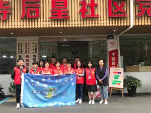 助力文明城市創(chuàng)建，小行動大支持 ——青峰創(chuàng)元集團(tuán)十八***典系列公益活動之六（總第147期）