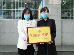 熱烈慶祝焦作市青峰網(wǎng)絡(luò)科技有限公司榮獲第二屆解放青年五四獎(jiǎng)?wù)录w！