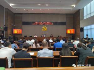 金秋助學(xué)，愛心圓夢 青峰創(chuàng)元集團(tuán)螢火蟲愛心活動第220期