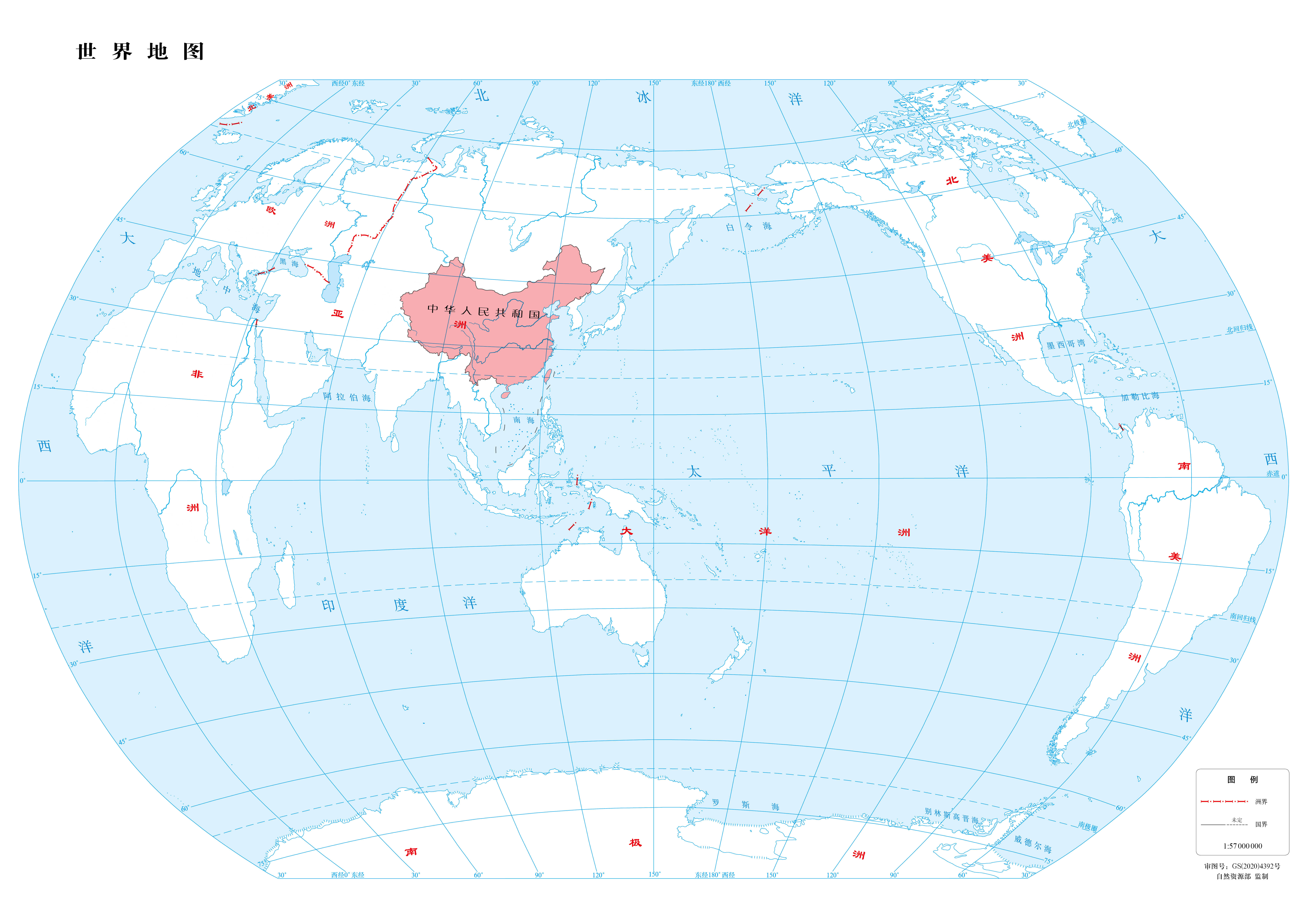 <b>奧佳華</b>集團及旗下品牌介紹